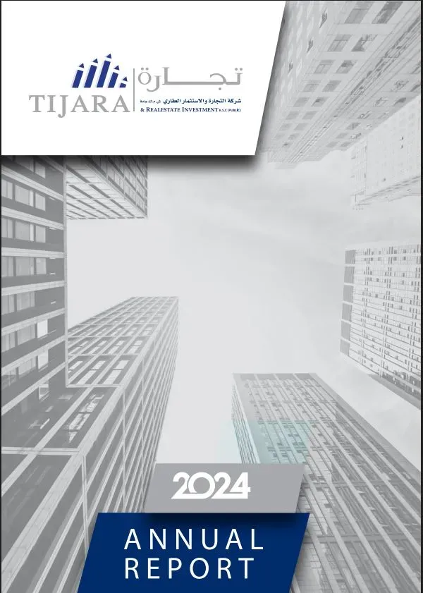 تقرير 2024