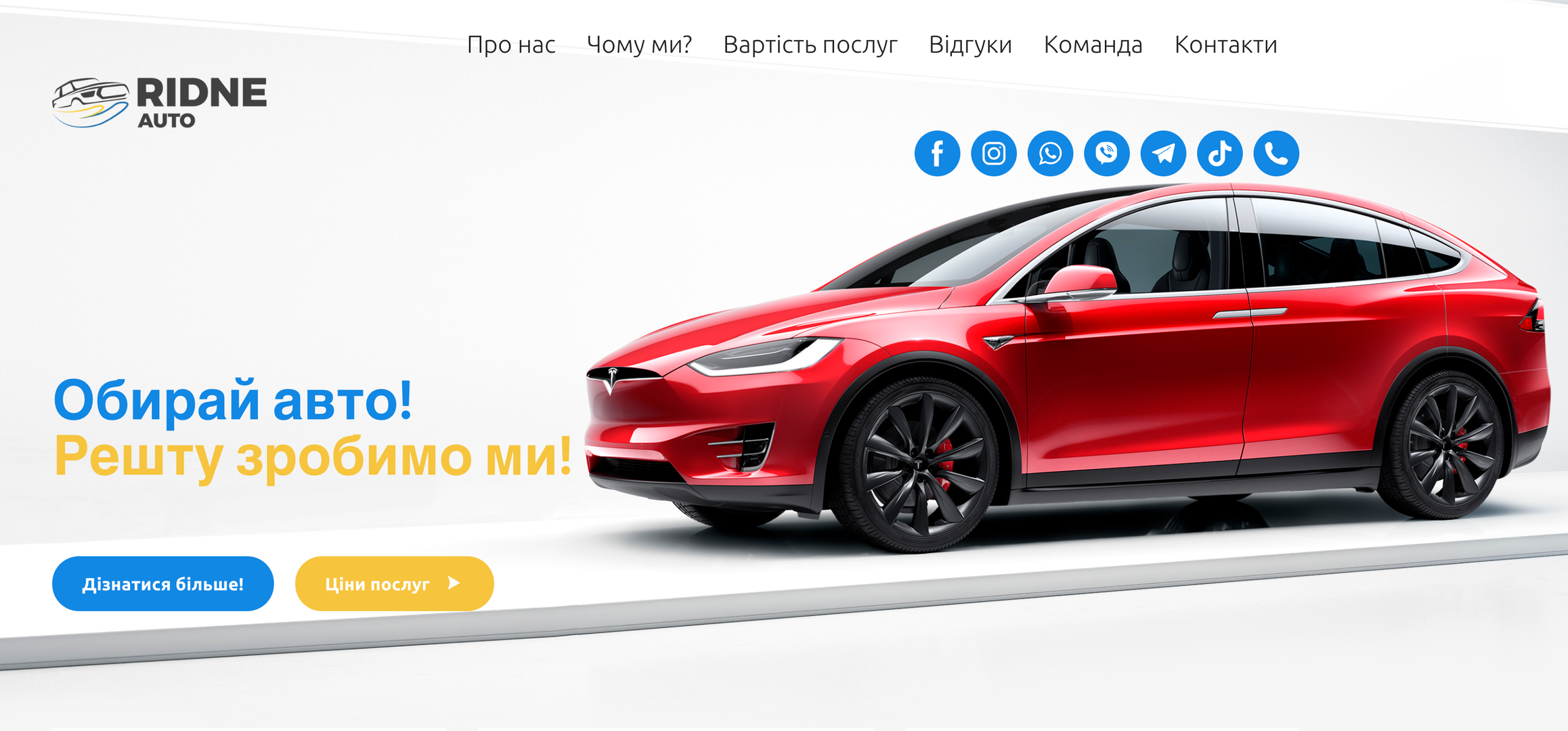 Ridne auto