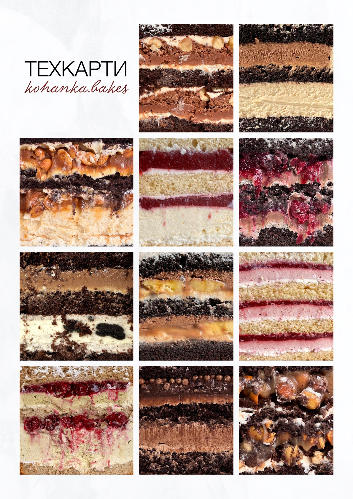 Обкладинка