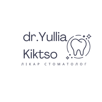 Юлія Кікцьо стоматолог пародонтолог Тернопіль