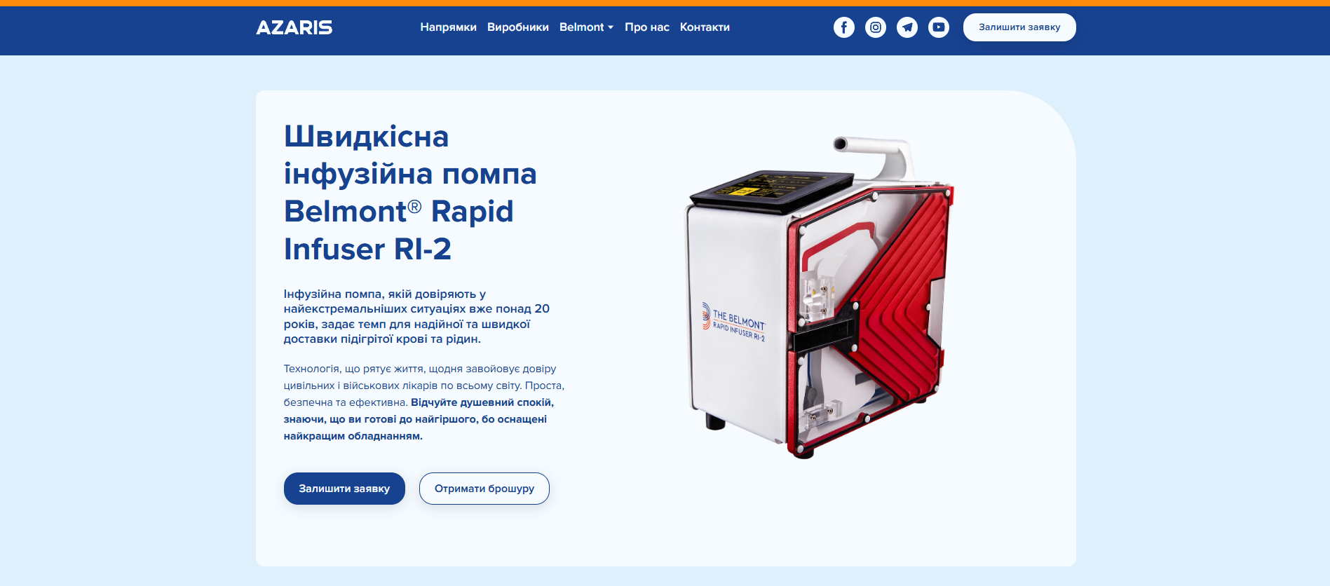 Rapid Infuser RI-2