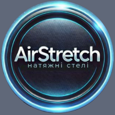 Натяжні стелі