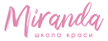 Логотип Школи краси Miranda