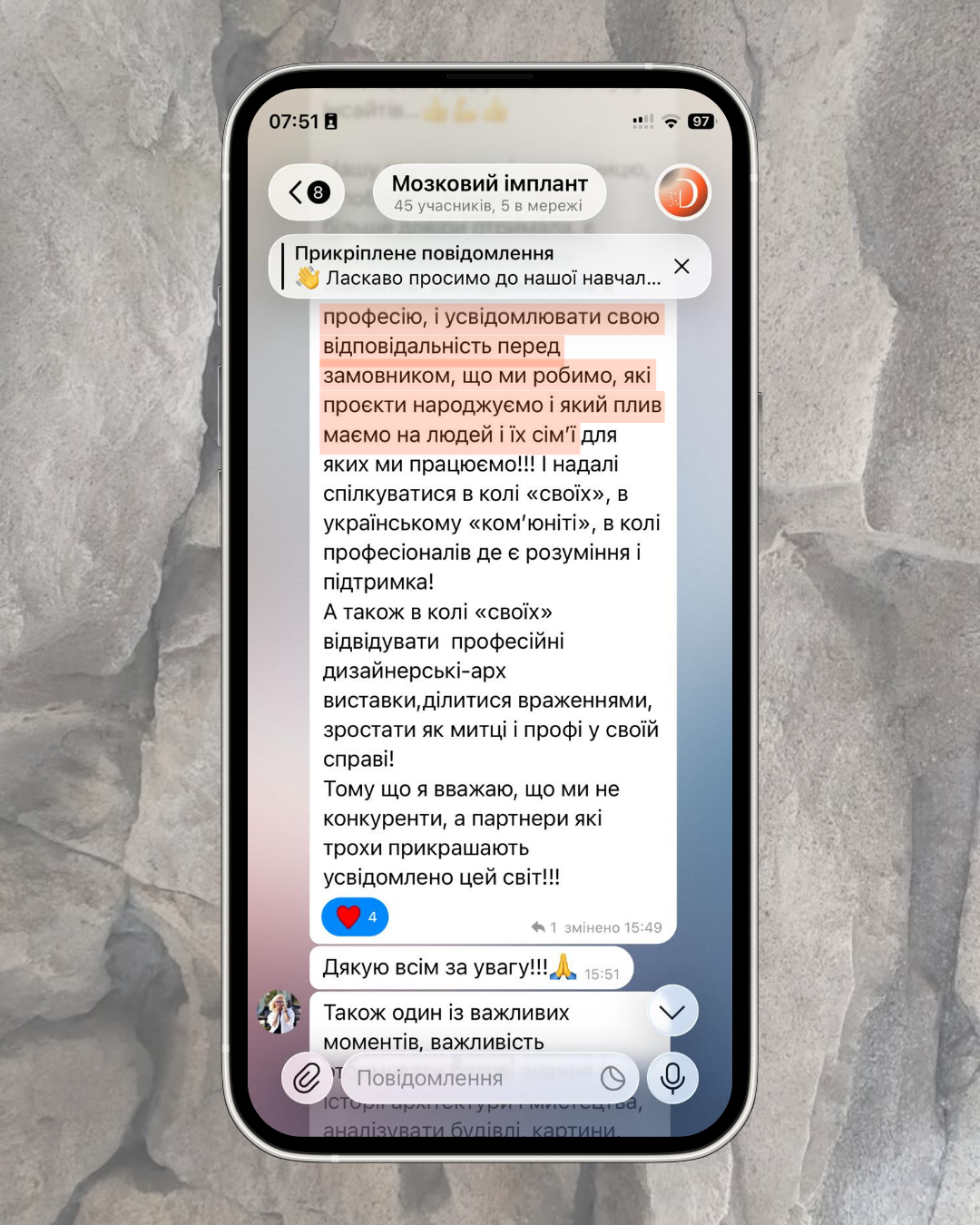 Відгук 4