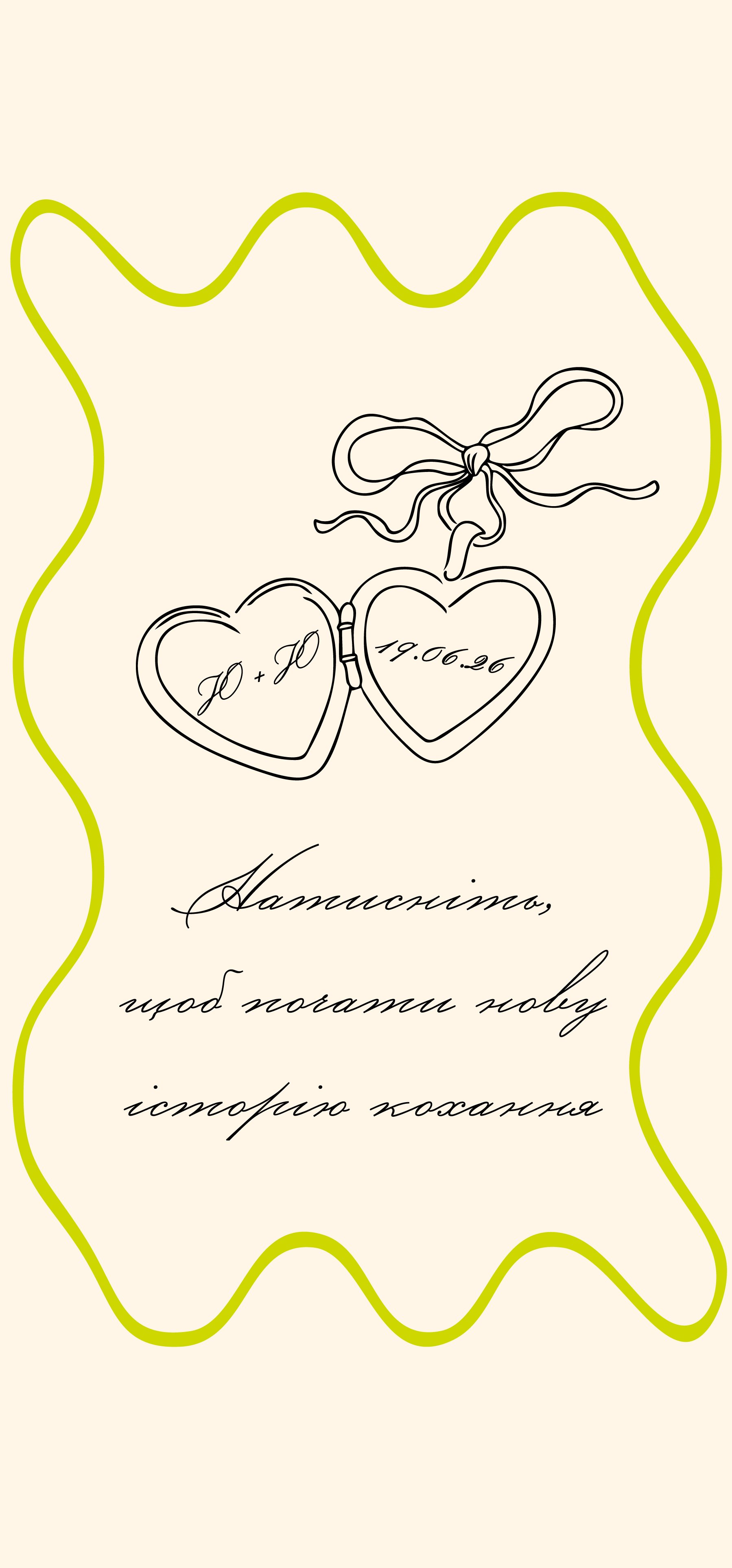 Envelope