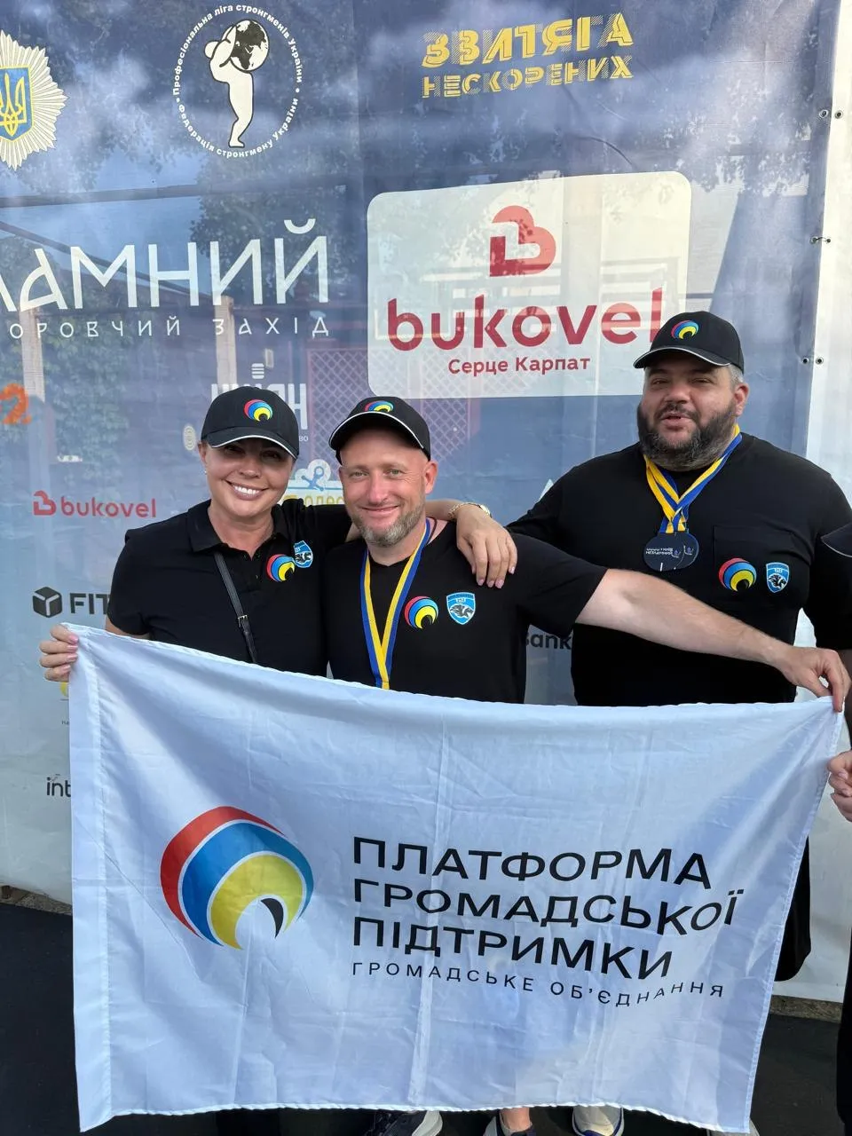 Представники ГО «Платформа громадської підтримки» з прапором організації та медалями на змаганнях «Звитяга нескорених»