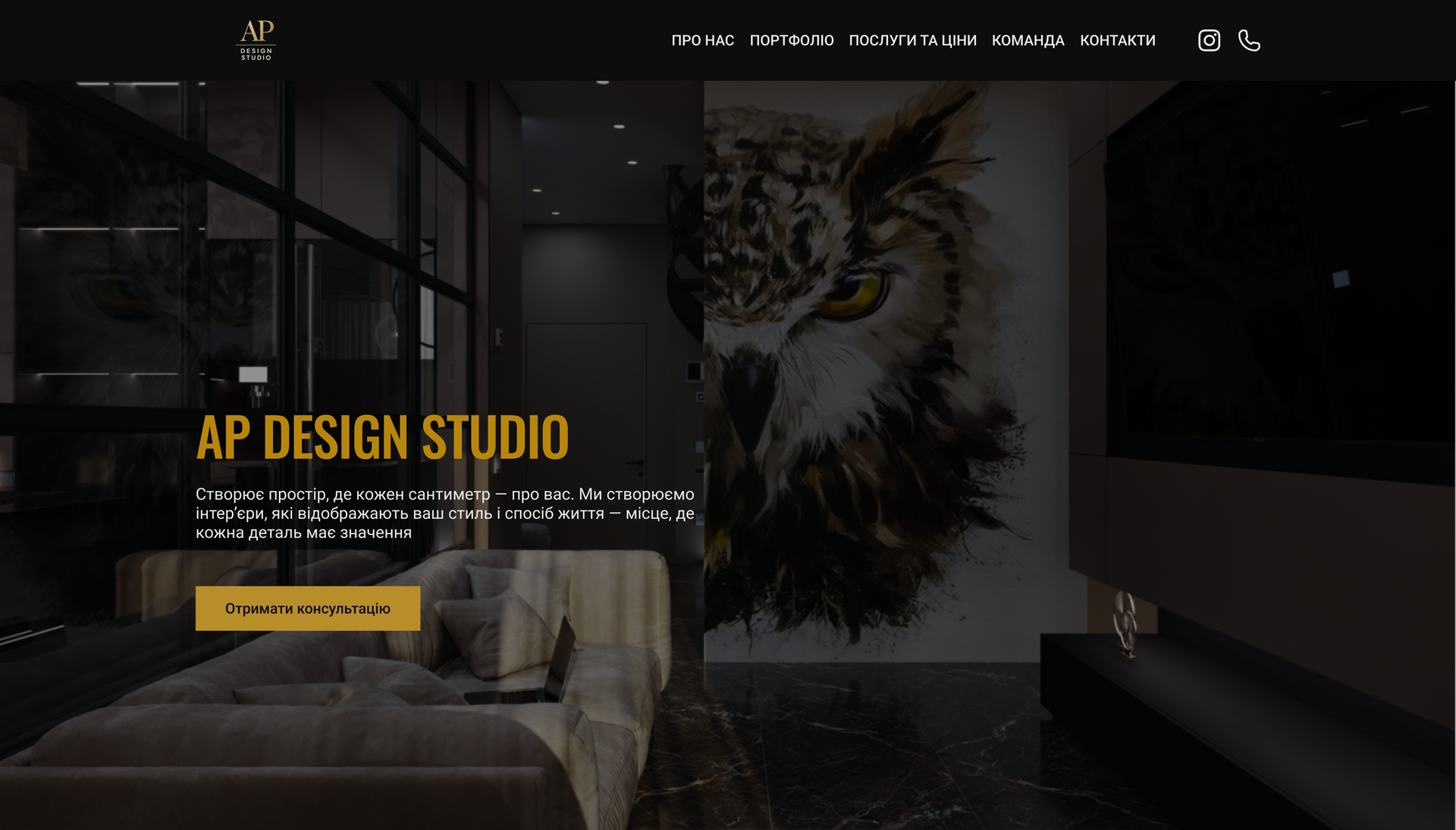 AP DESIGN STUDIO