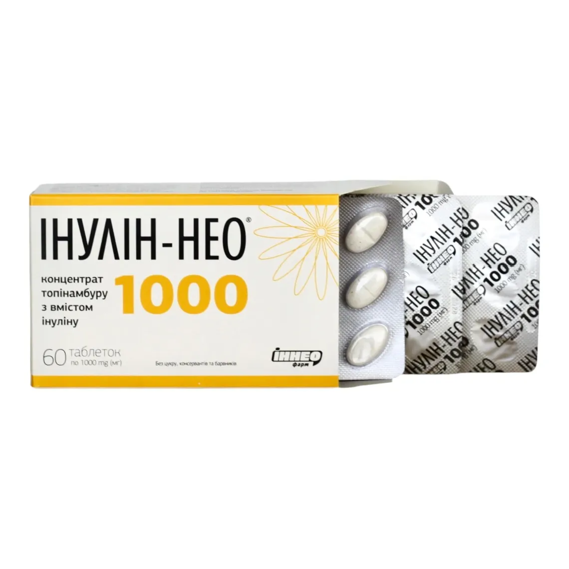 Крок 1 — визначити дозування Інулін-Нео 1000
