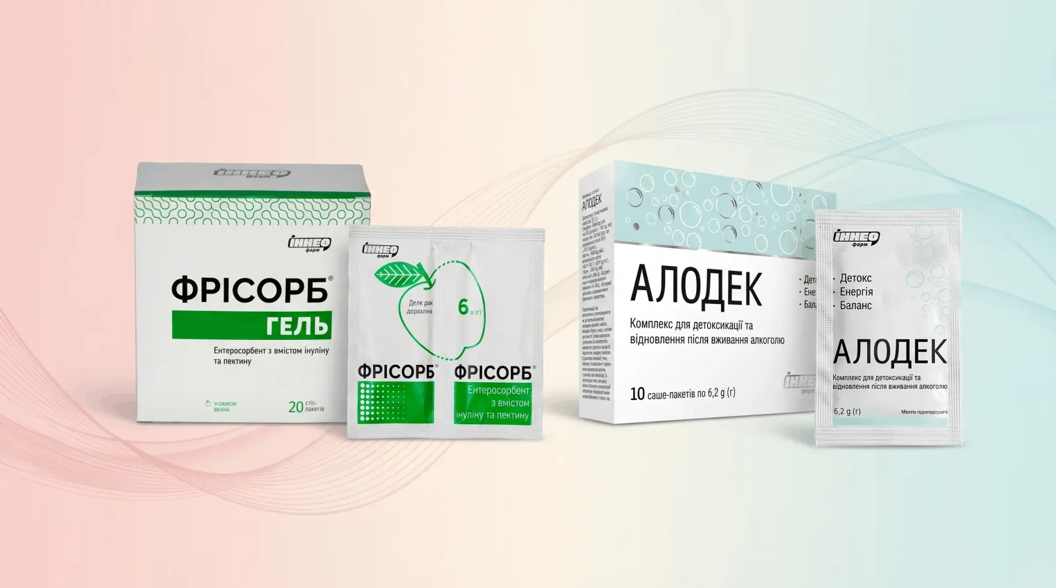 Глибокий детокс організму
