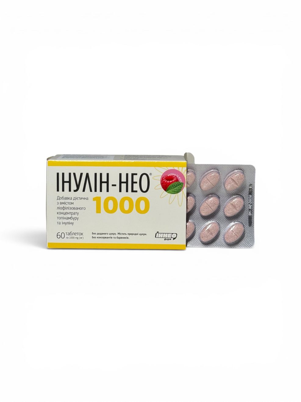 Крок 1 — визначити дозування Інулін-Нео 1000 зі смаком малини