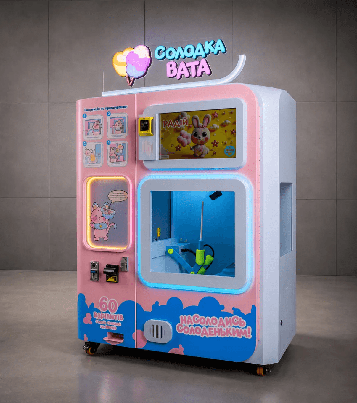 Cotton Candy Vending Machine