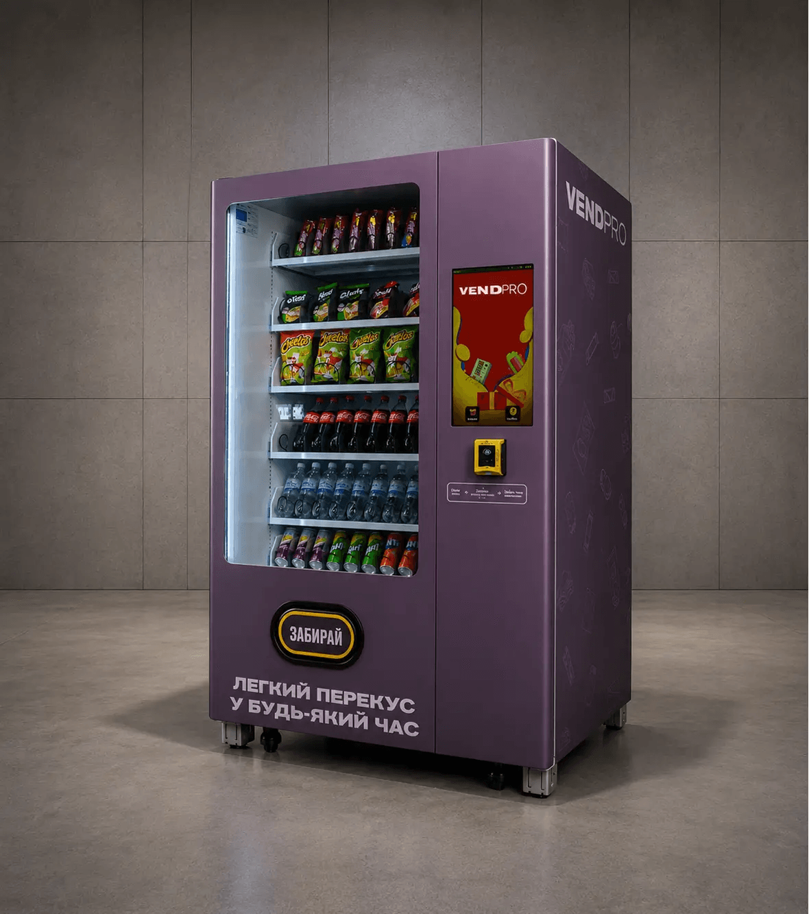 Retail Vending Machines