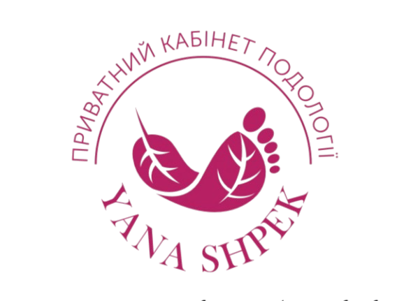 логотип "Приватний кабінет подології YANA SHPEK"