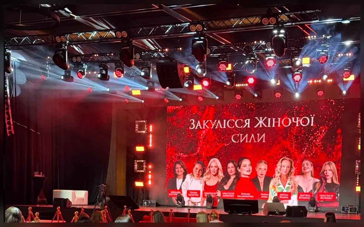 Культурний фестиваль та сценічна подія