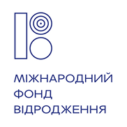 Міжнародний фонд