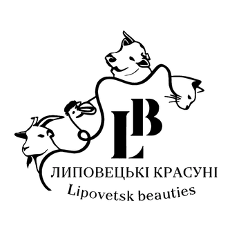 Липовецькі красуні