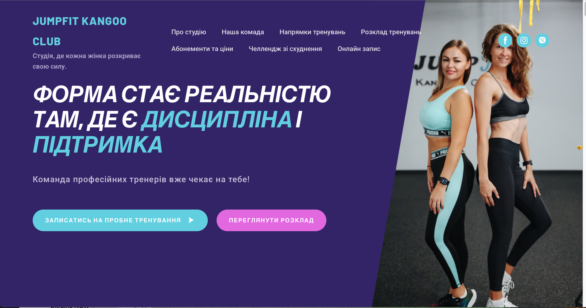 JUMPFIT Kangoo Club