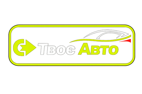 CARVO — викуп авто в Полтаві