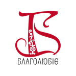 Іконка християнських цінностей у дитячій літературі