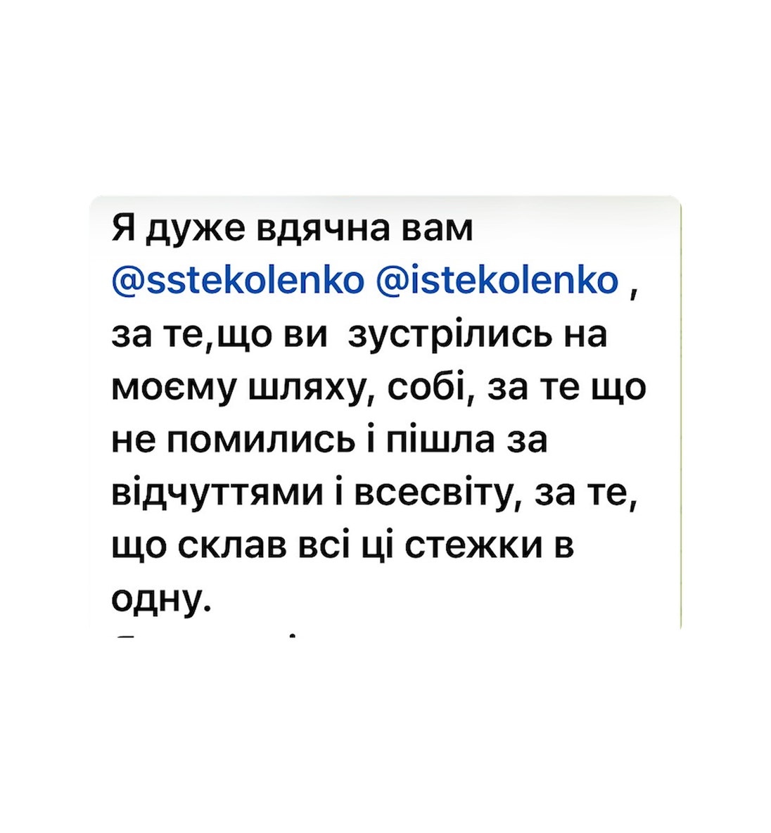 Відгук 05