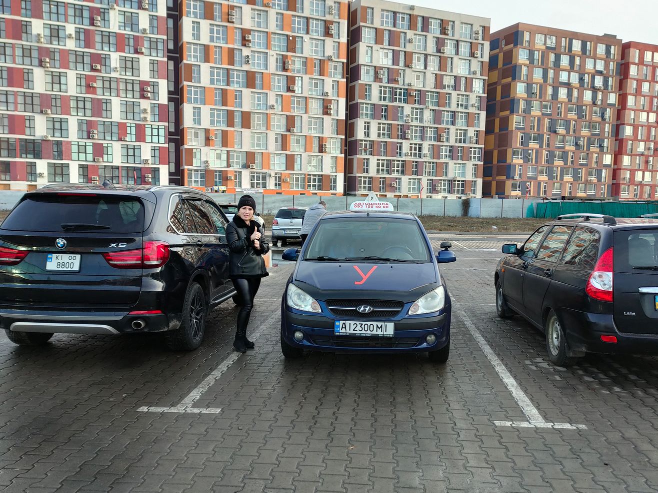Парковка