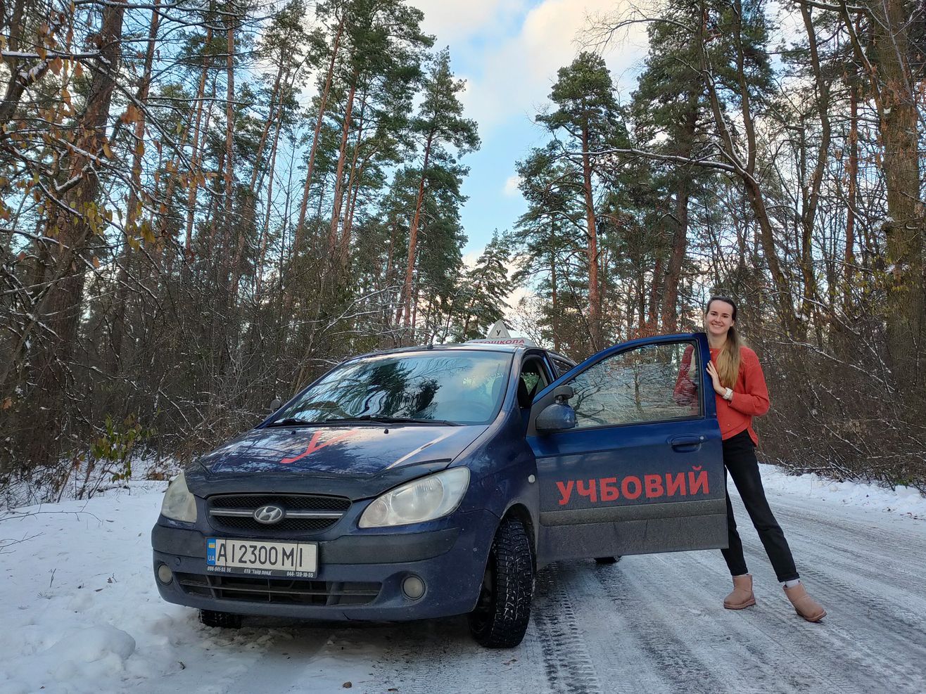 Маршрут СЦ