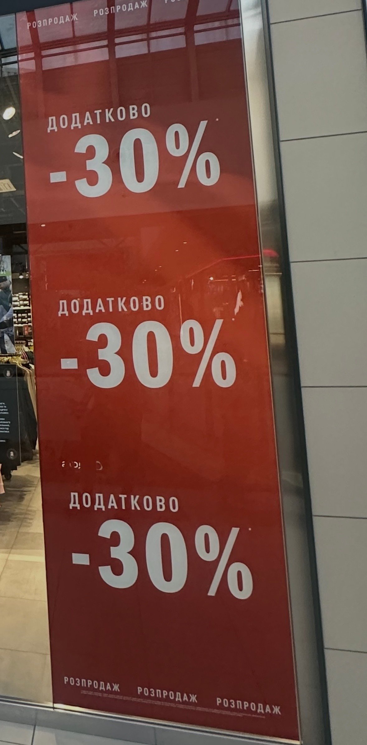 Друк на плівці