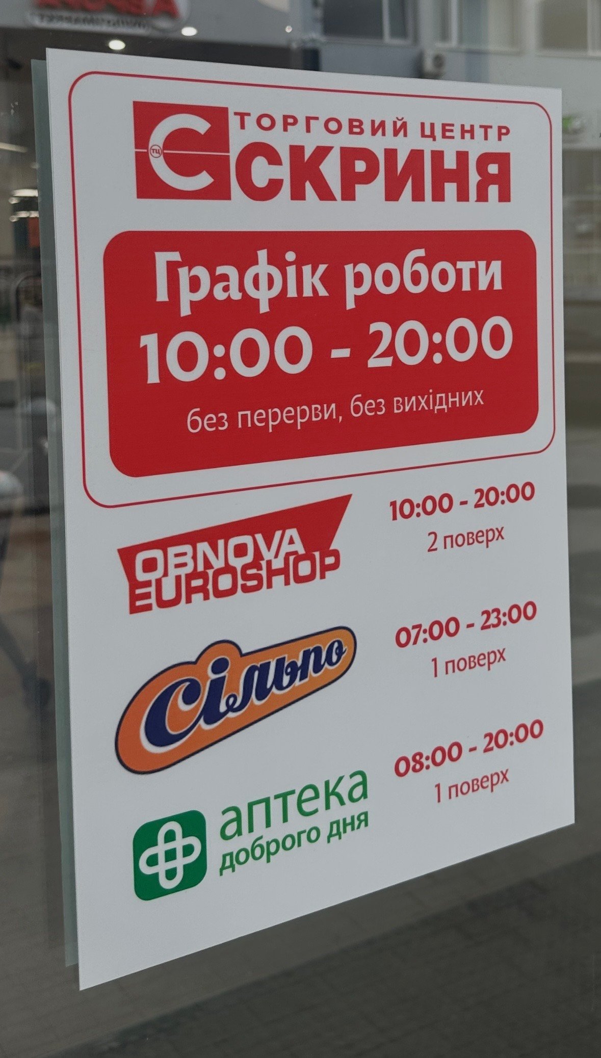 Друк на глянцевій плівці