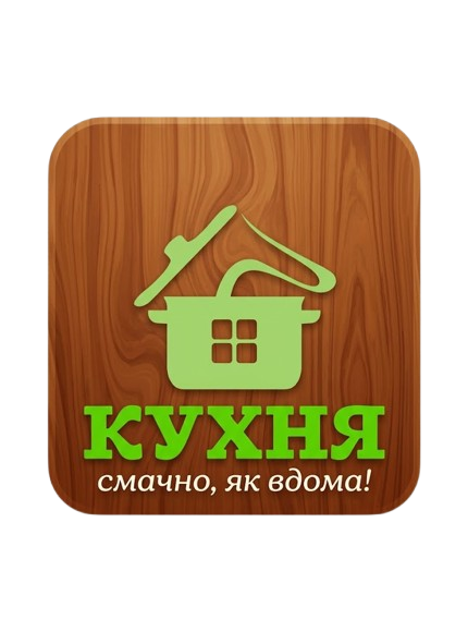 логотип Кафе Кухня - смачно, як вдома
