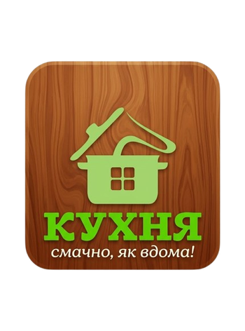 логотип Кафе Кухня - смачно, як вдома