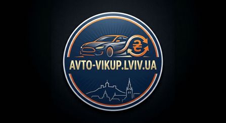 авто викуп львів