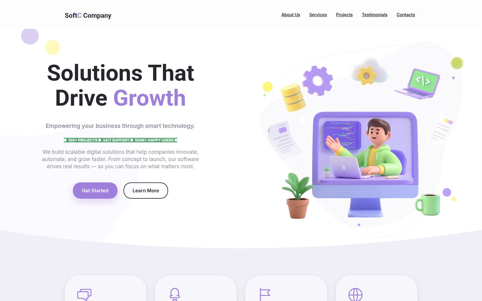 Разработка программного обеспечения
